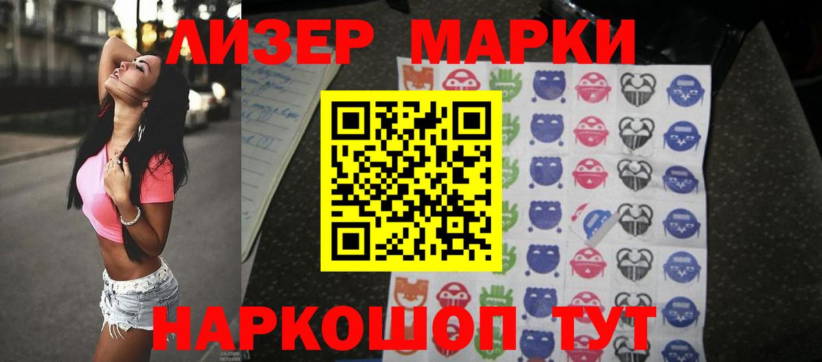 ЛСД экстази кислота Отрадное