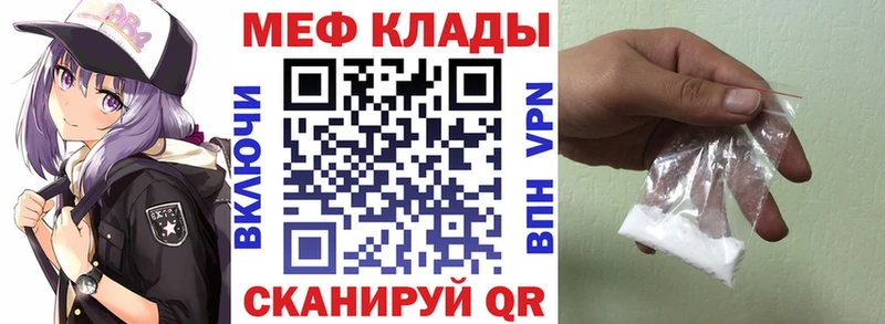 МЯУ-МЯУ 4 MMC Отрадное