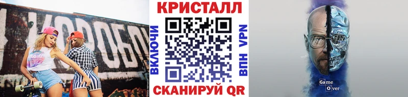 kraken как зайти  Отрадное  МЕТАМФЕТАМИН кристалл 