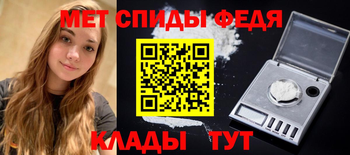 Отрадное  Метамфетамин  Вход с VPN  МЕТАМФЕТАМИН витя 