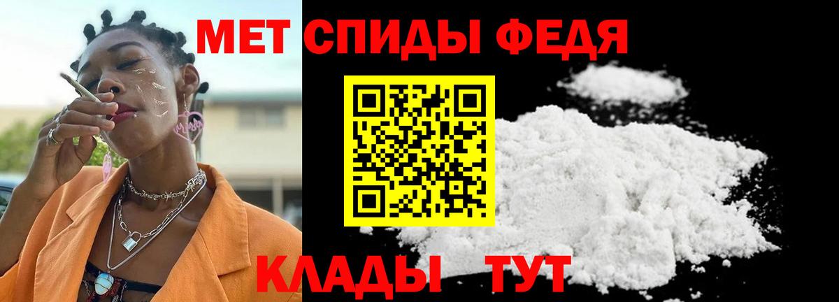МЕТАМФЕТАМИН кристалл  Отрадное  МЕТАМФЕТАМИН кристалл 