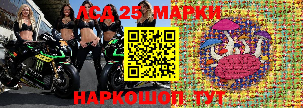 Отрадное  Марки N-bome 1,8мг  Вход с VPN 