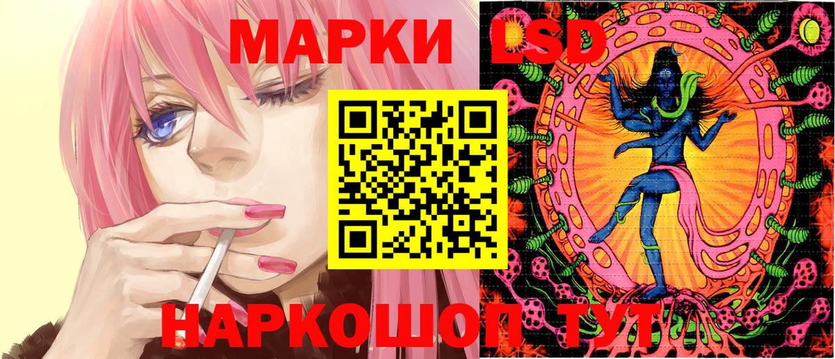 Марки NBOMe 1500мкг  Марки NBOMe 1500мкг  Отрадное 