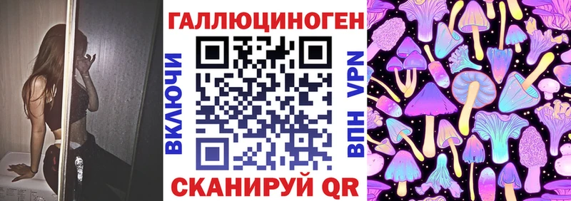 Псилоцибиновые грибы ЛСД  как найти   Отрадное 